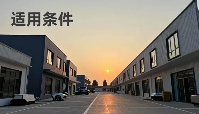 商铺精装修布局趋势：从功能到体验的全面升级