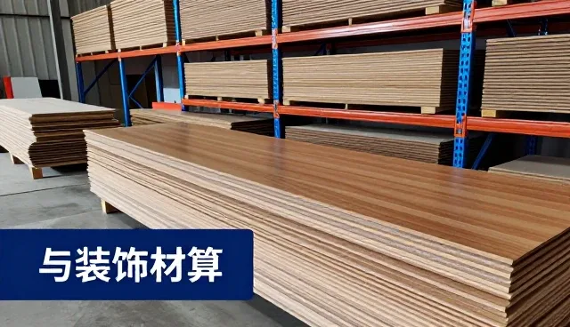 从工业园区看竹木纤维板应用效果
